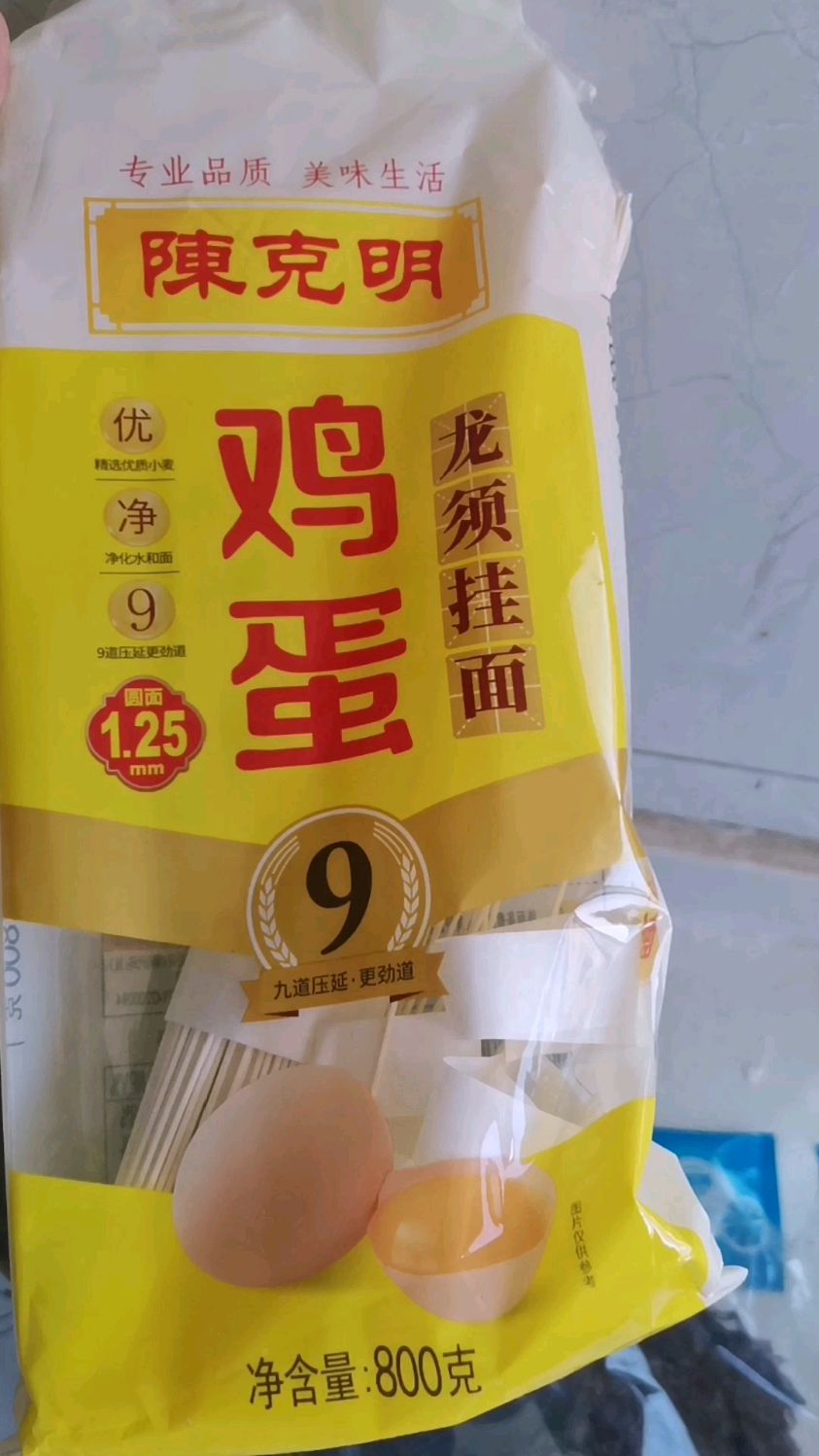 爱吃细面,放假在家,我经常自己下面条吃!