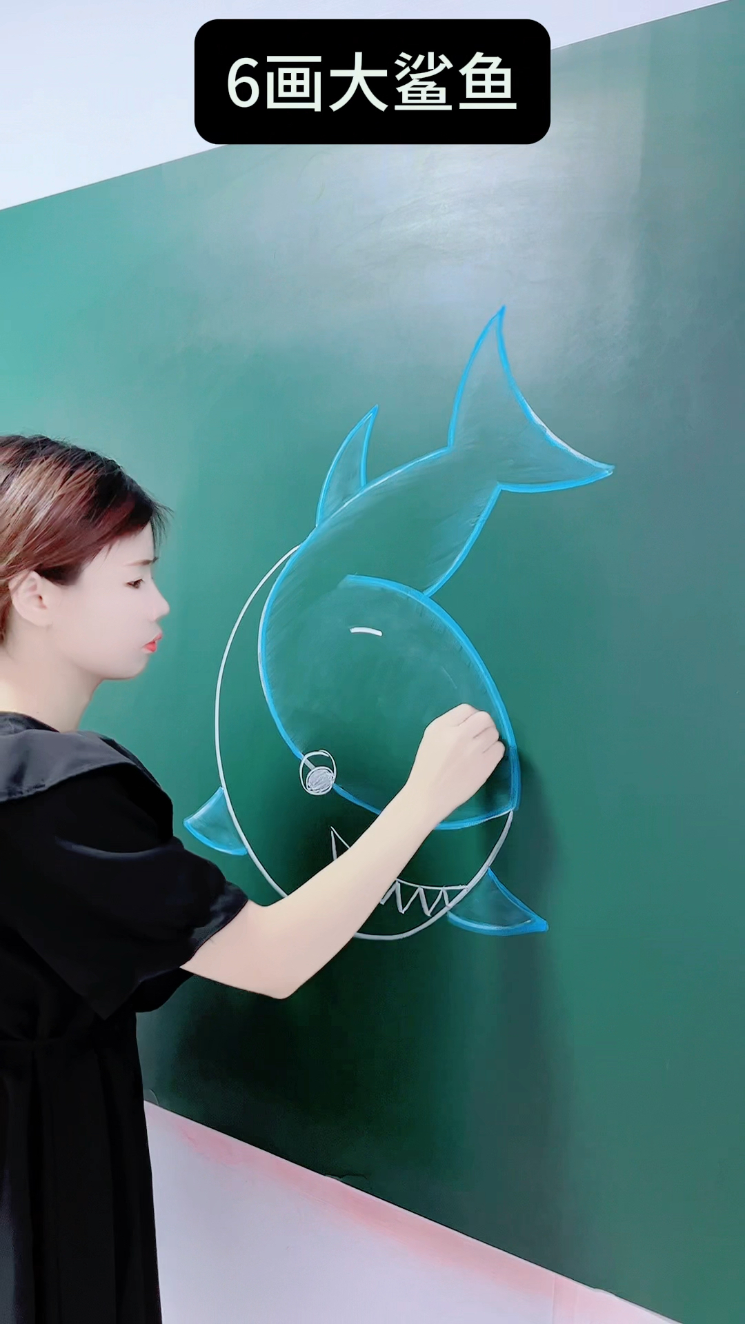 数字6简笔画大鲨鱼