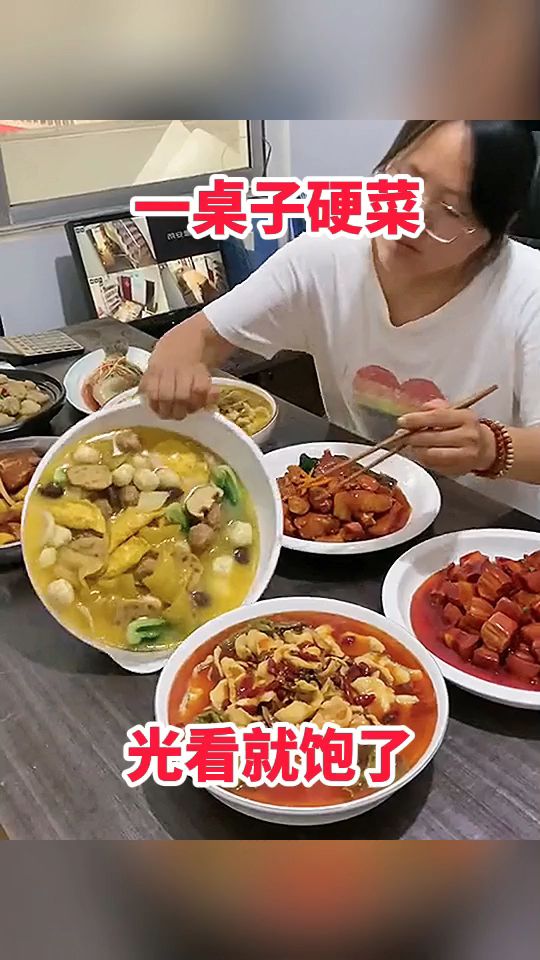 一桌子硬菜,光看就饱了!