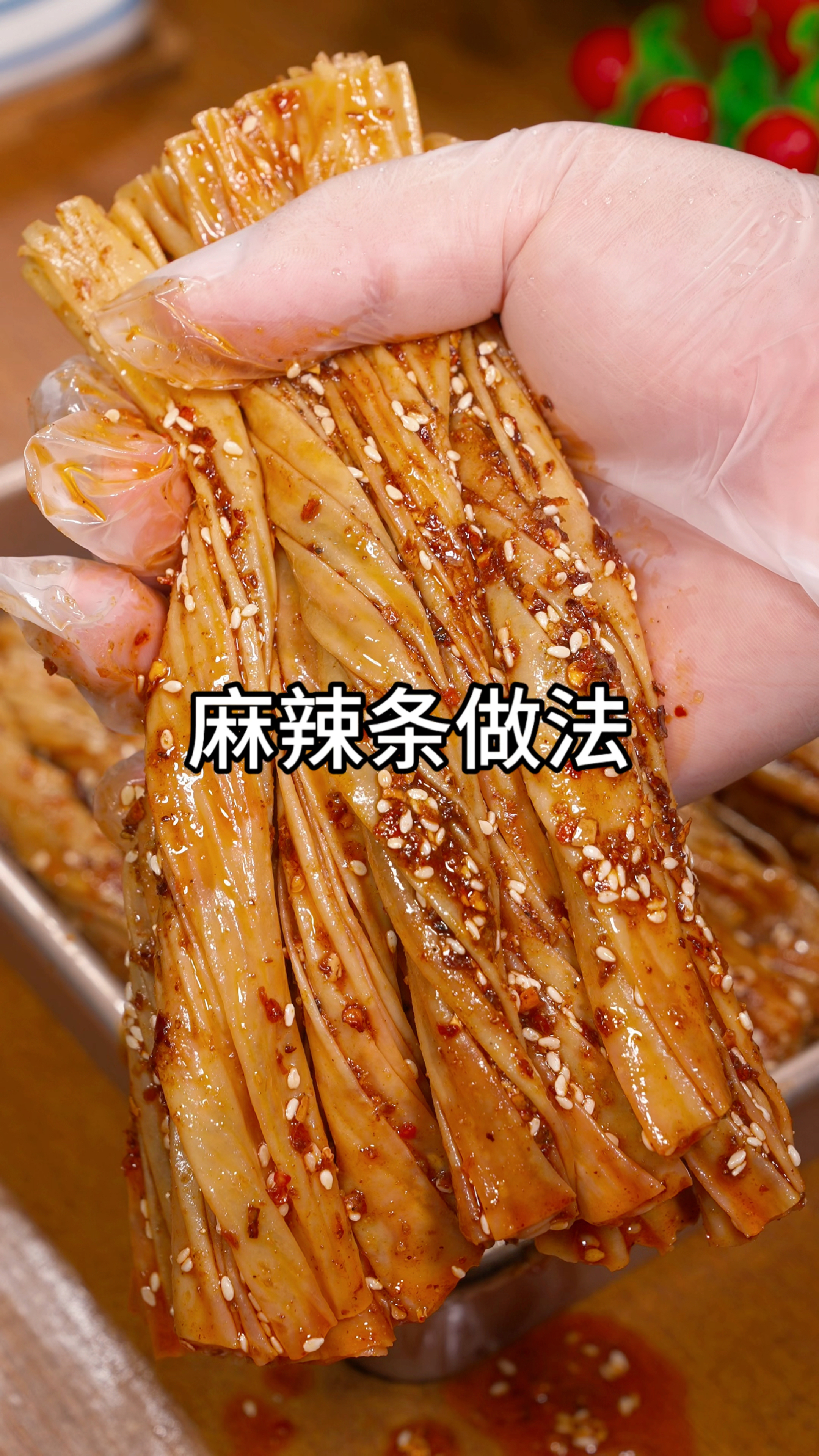 手工麻辣条做法,麻辣过瘾