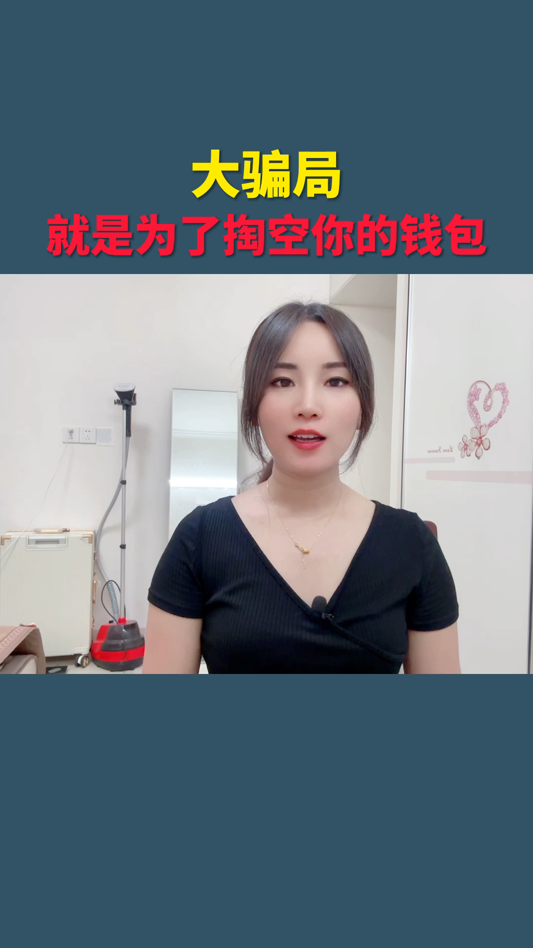 秋天的奶茶背后,