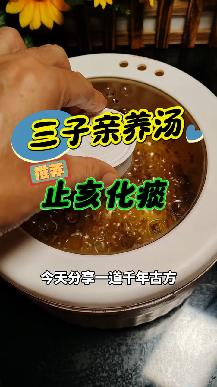 家里孩子谈谈咳咳,吃这吃那不管用,试试这个汤