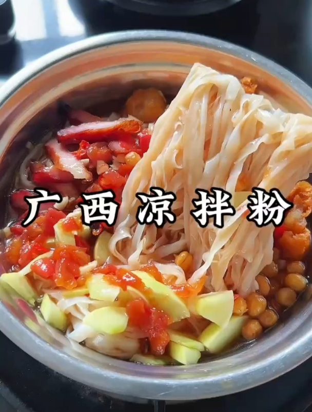 广西人夏天自制凉拌粉的做法!怎么都吃不腻,酸甜辣爽,开胃十足