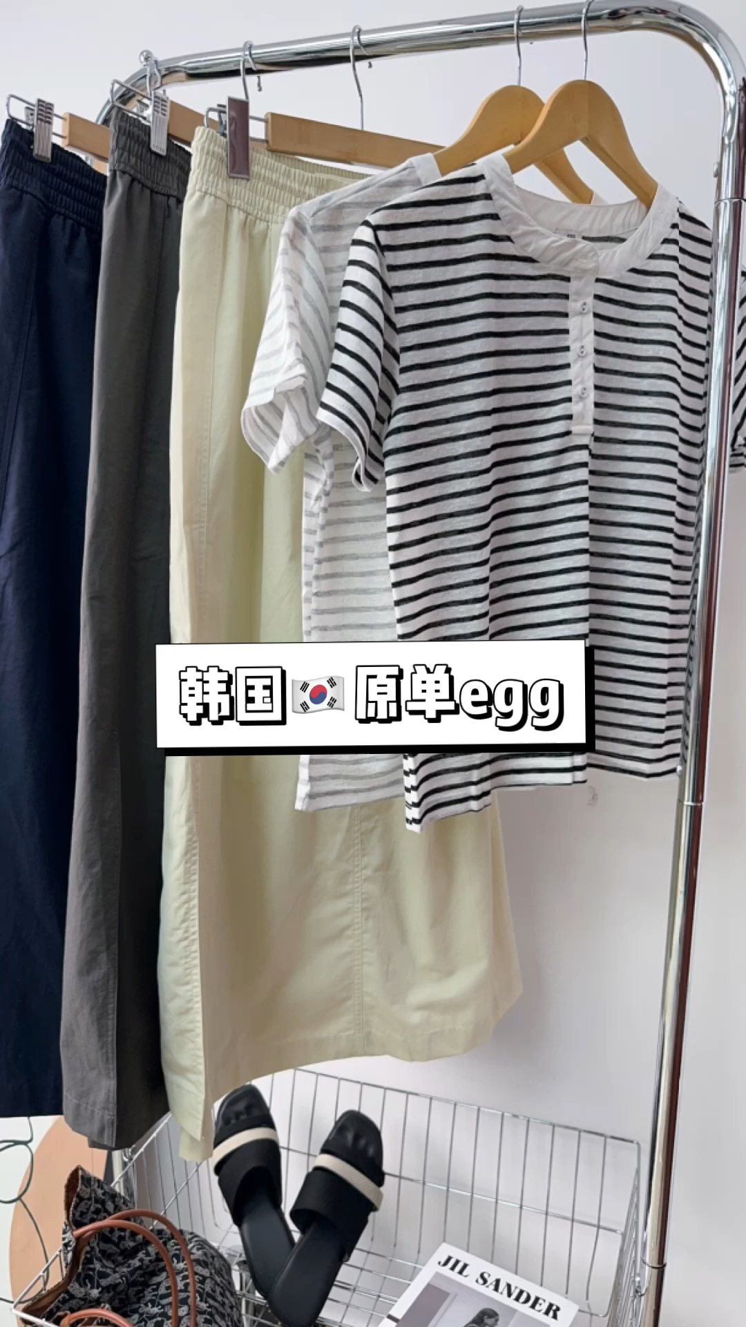 韩单egg这个品牌为什么这么贵呀