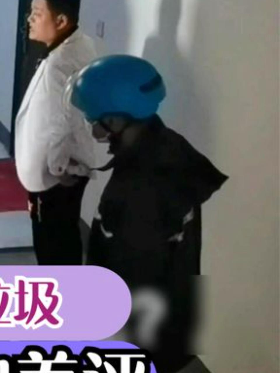 外卖小哥不扔垃圾,女顾客要差评,大哥霸气出手救场
