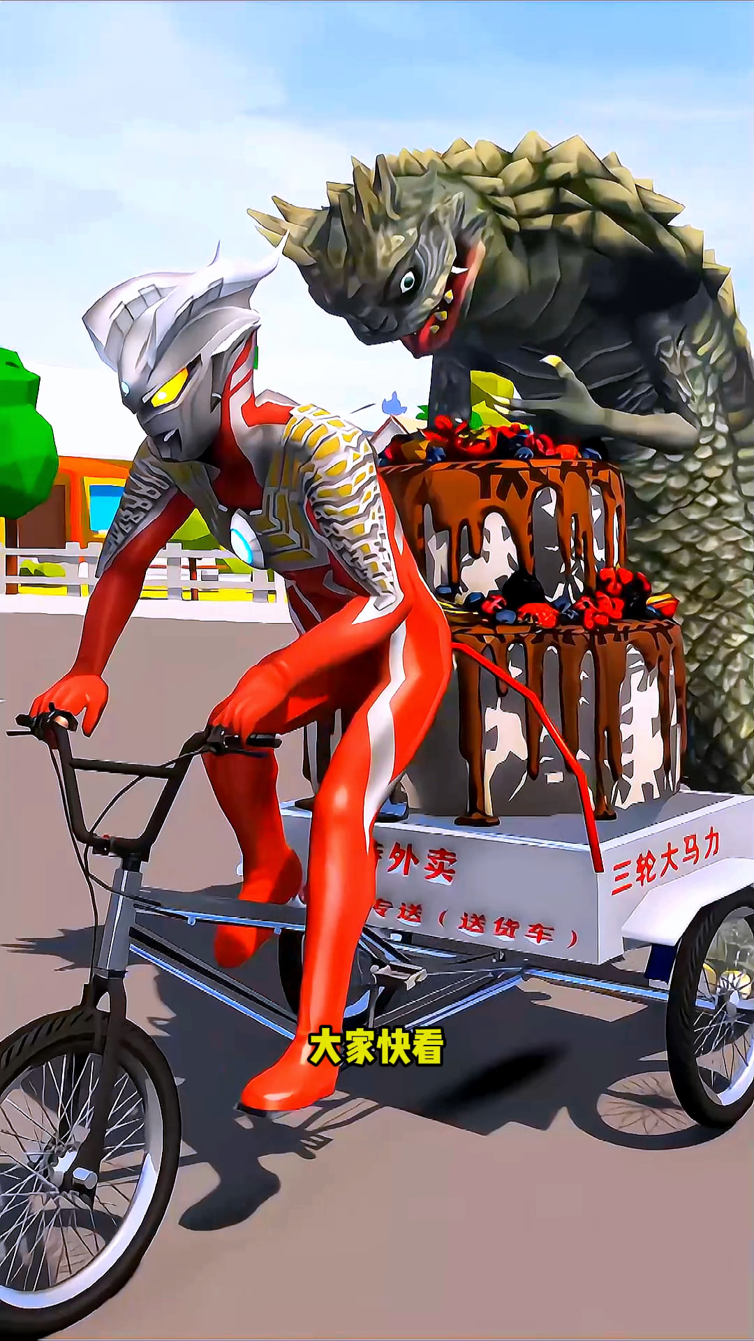 小赛罗的生日蛋糕被怪兽吃掉了,真是可恶#奥特曼3-6岁儿童画片 #你相信光吗 #奥特曼