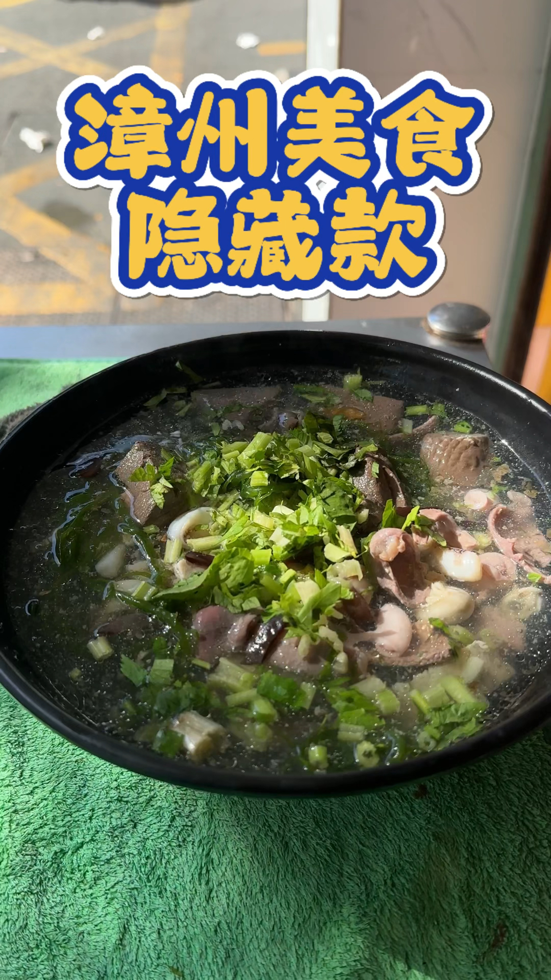 漳州料理知道的不多,街边的都这么香