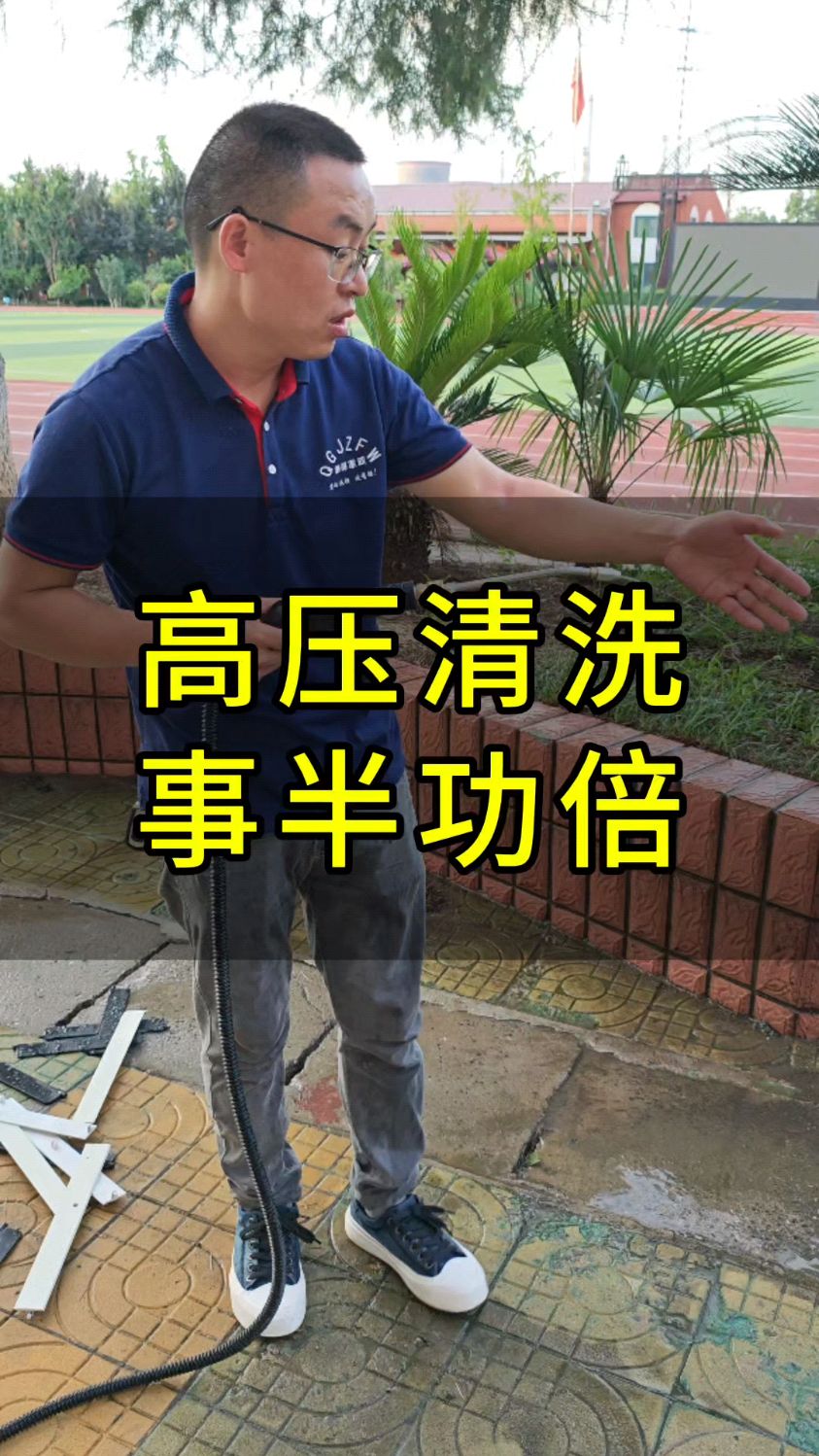 这台多功能高压清洗机,不仅压力够大,还能满足多种家政清洗需求