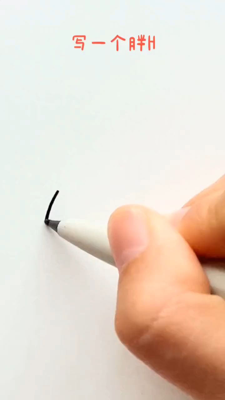 派大星简笔画教程来了