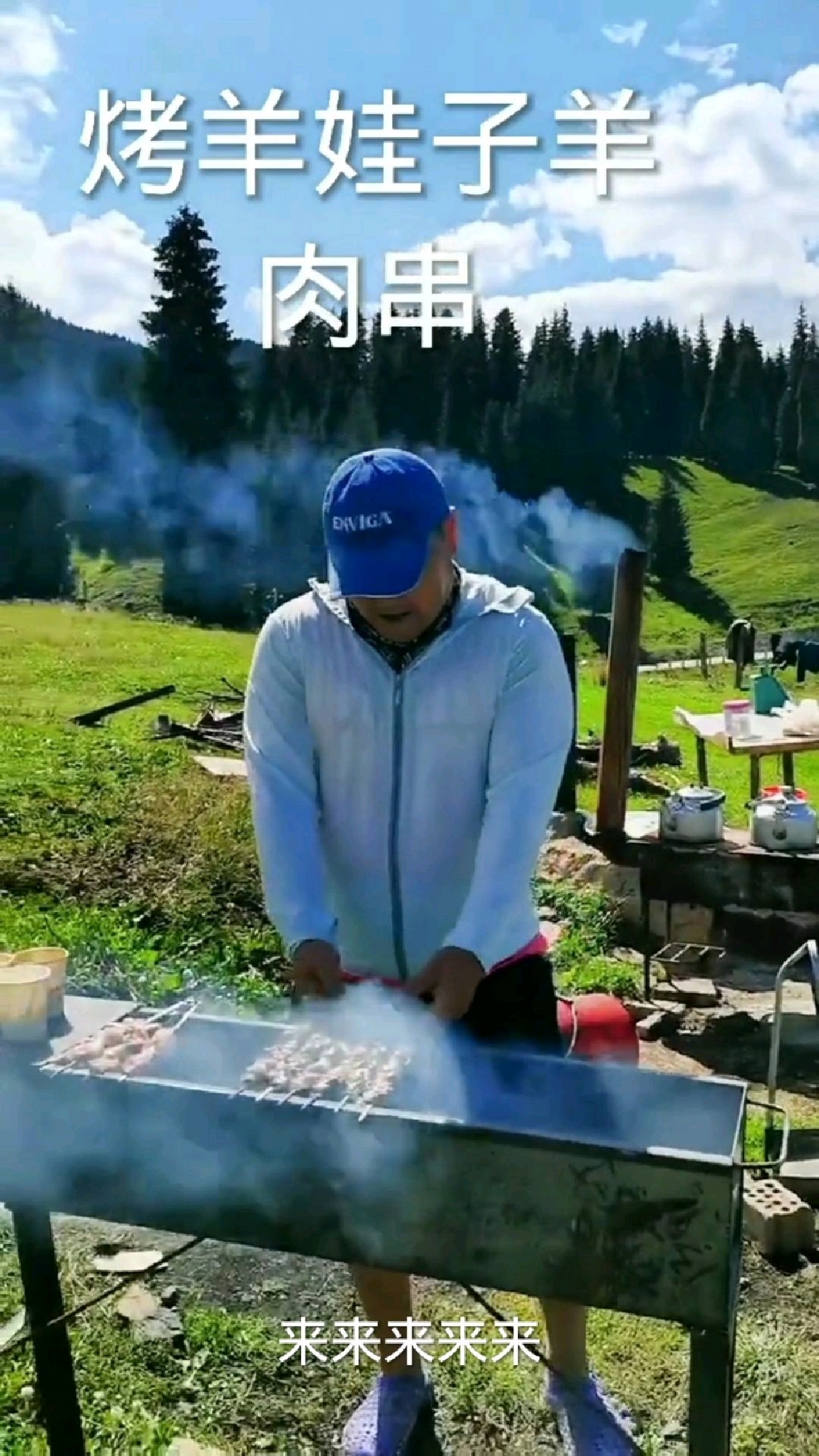 新疆的烤羊娃子肉串