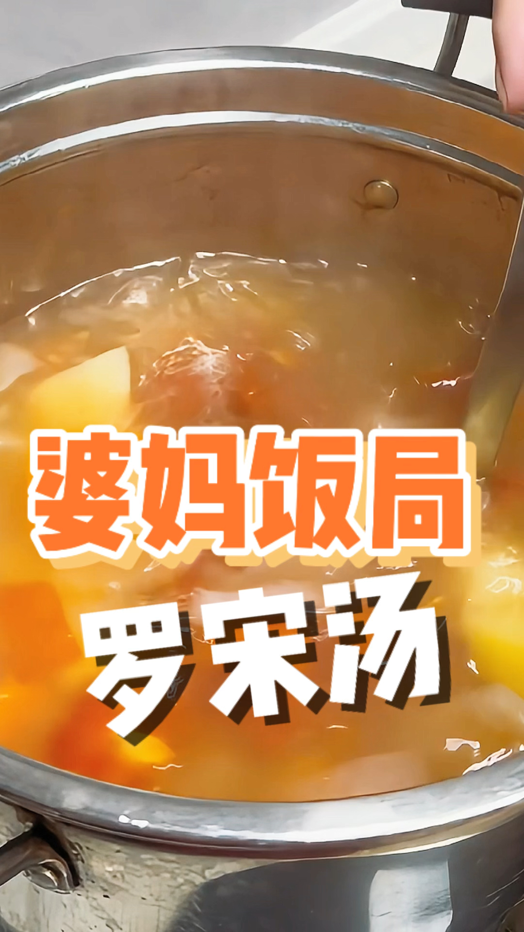 如果你对小朋友海拔有要求,牛肉罗宋汤做法记得收好啦!