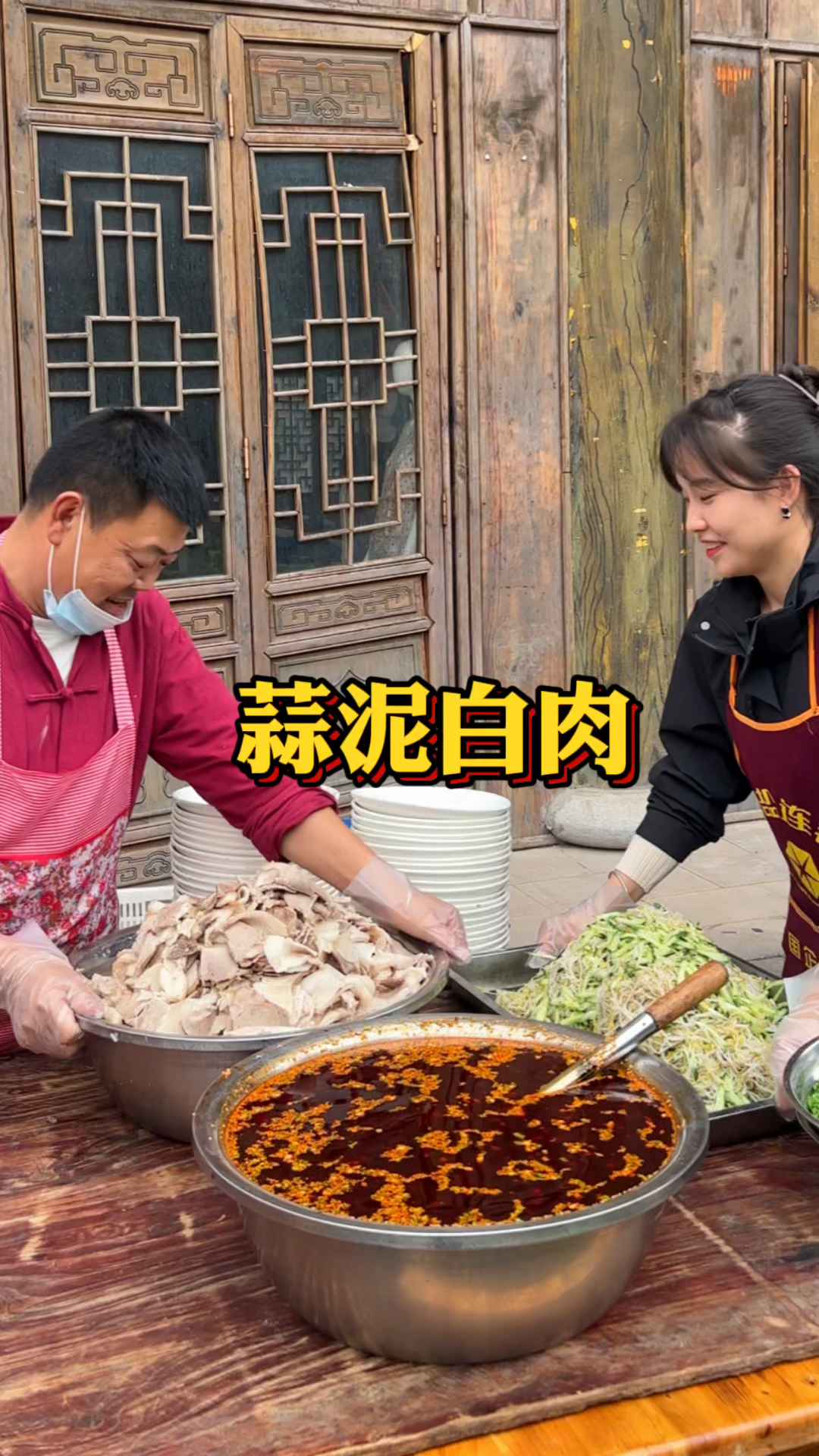 四川农村酒席一道凉拌菜蒜泥白肉,香辣鲜美、肥而不腻你能吃几块