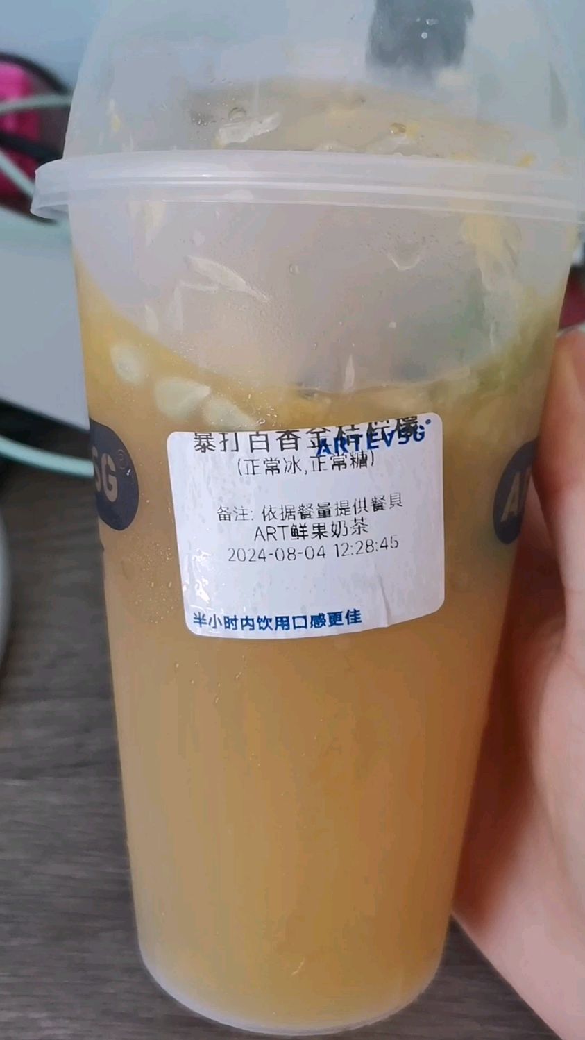 发现一家新奶茶店,我来试试他们家的暴打百香金桔柠檬!
