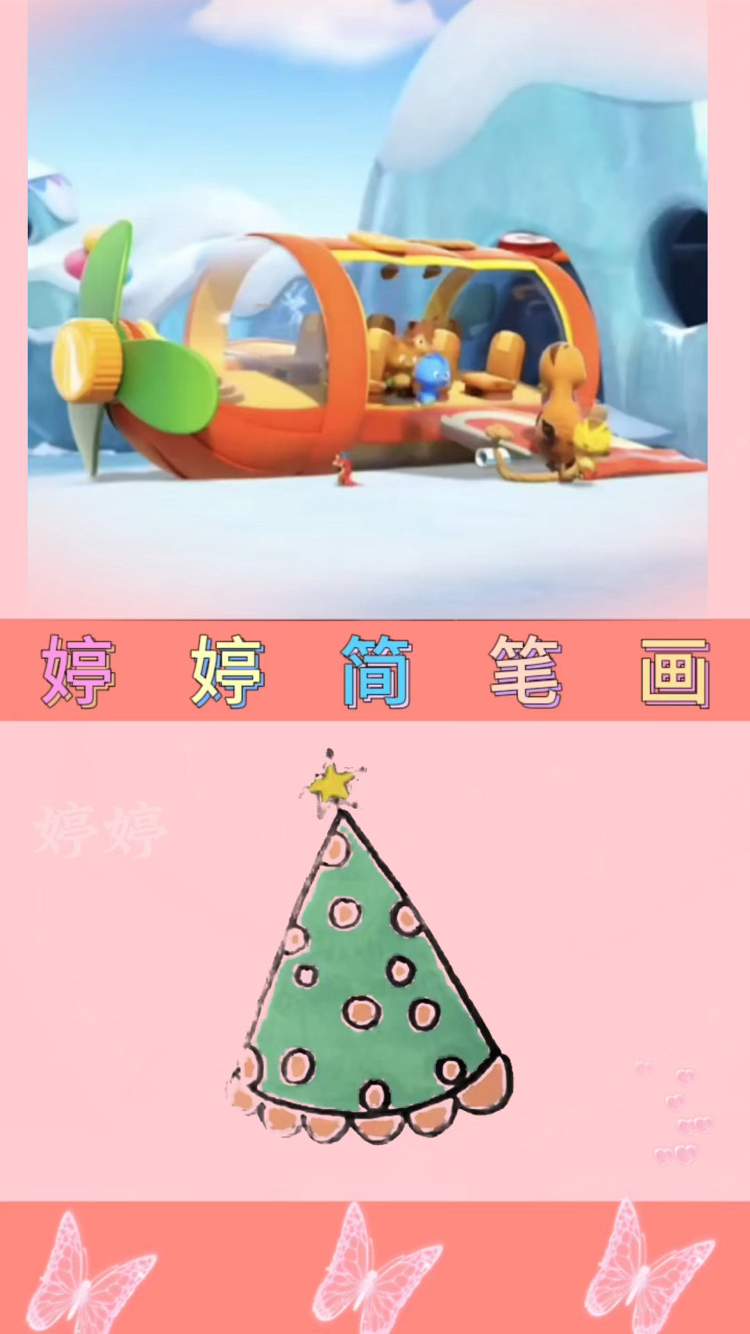生日礼帽的简笔画