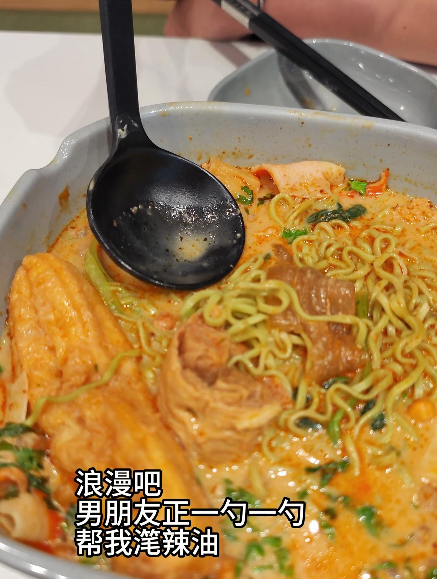 你们和男朋友吃麻辣烫也这样吗?