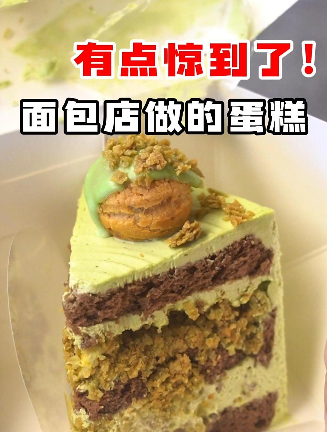 苏州面包店,最绝的是蛋糕?