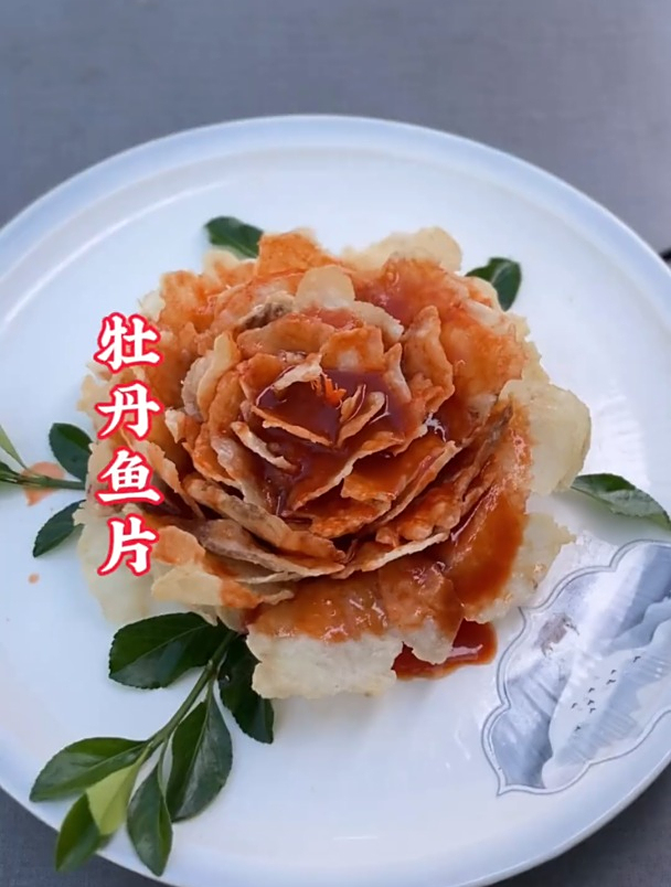 唯有牡丹真国色,花开时节动京城,川菜不带辣,基本买不下