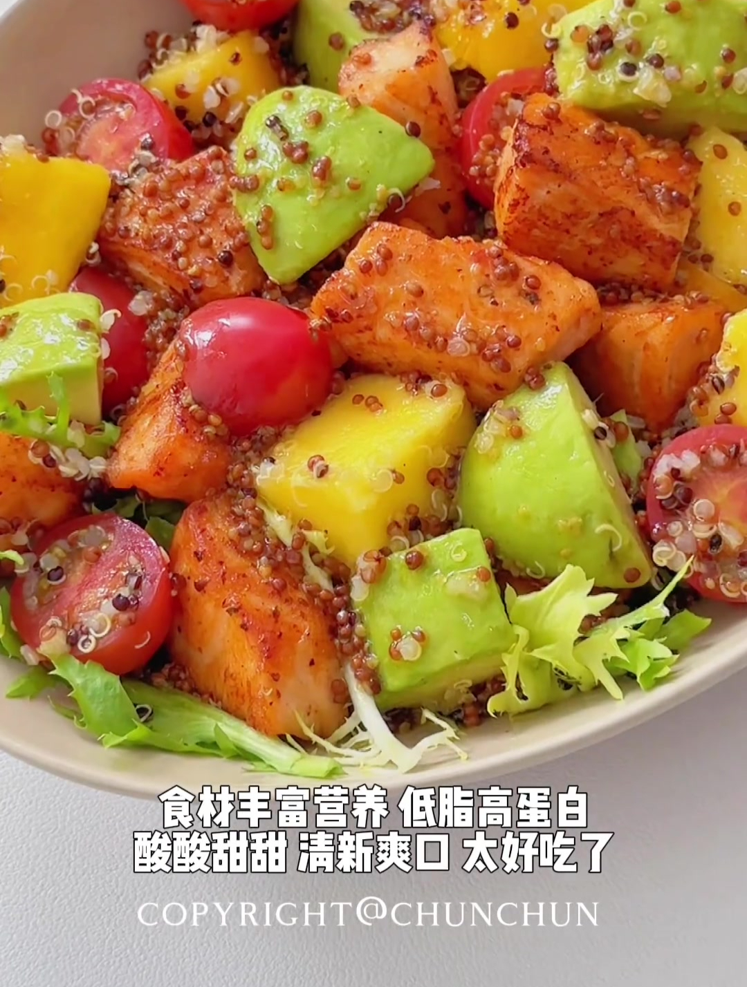 超清爽的夏日轻食,三文鱼藜麦果蔬沙拉