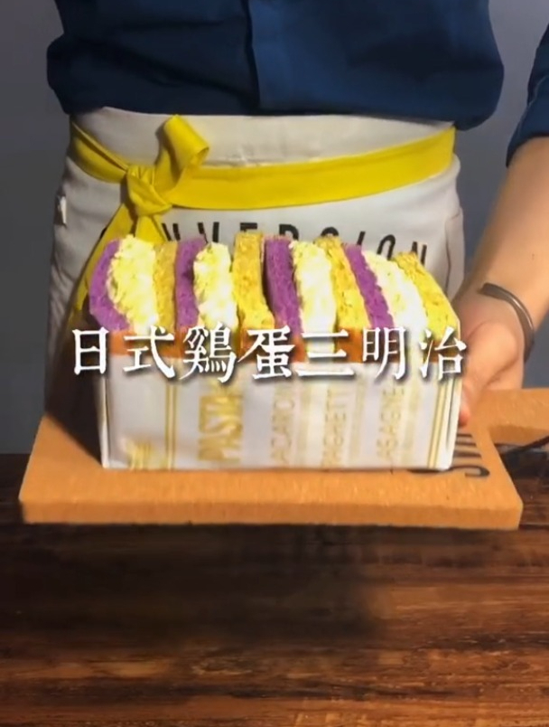 美食vlog,日式鸡蛋三明治