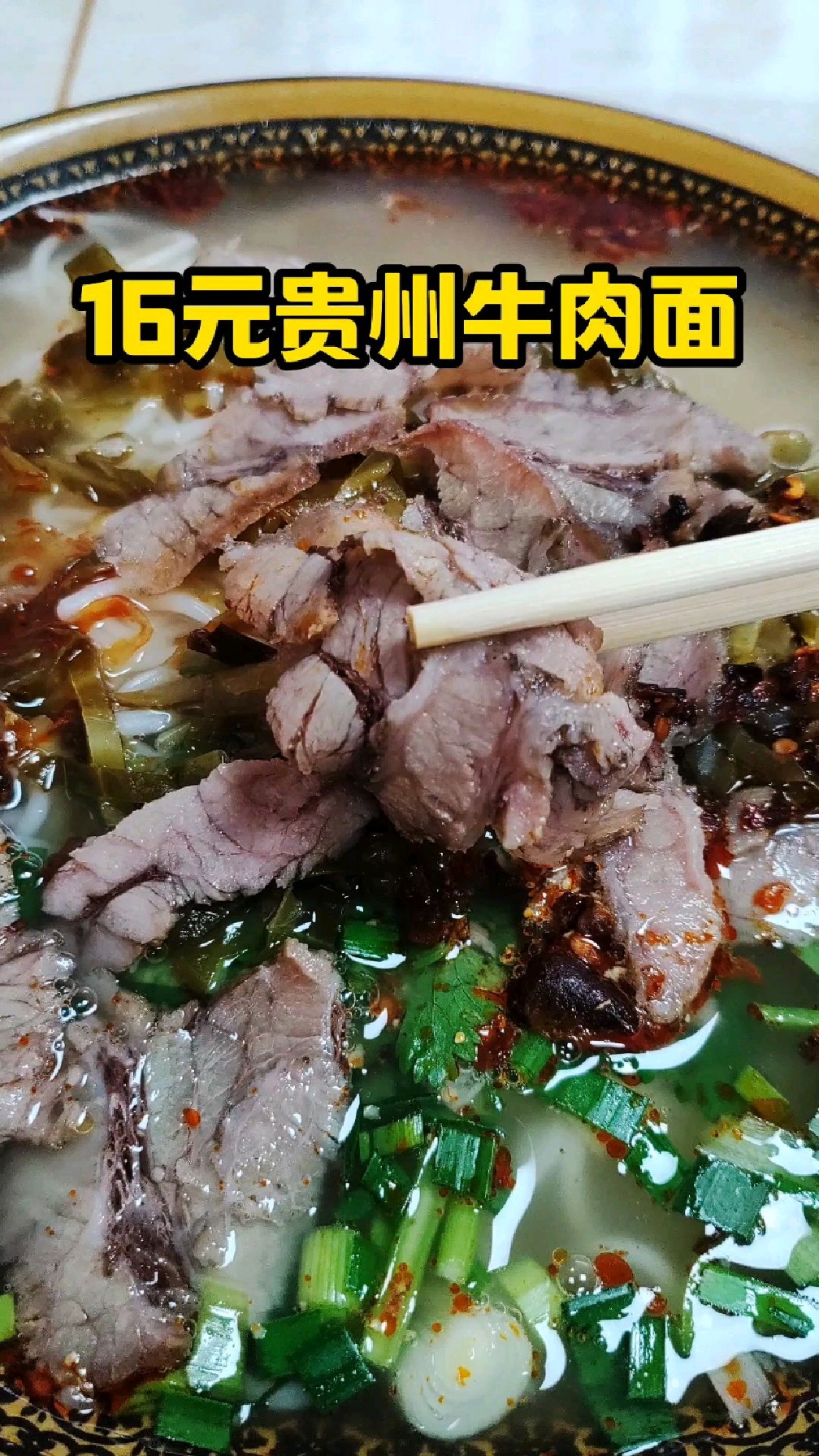 探店泉州16元的贵州牛肉面,还有免费的泡菜畅吃真不错