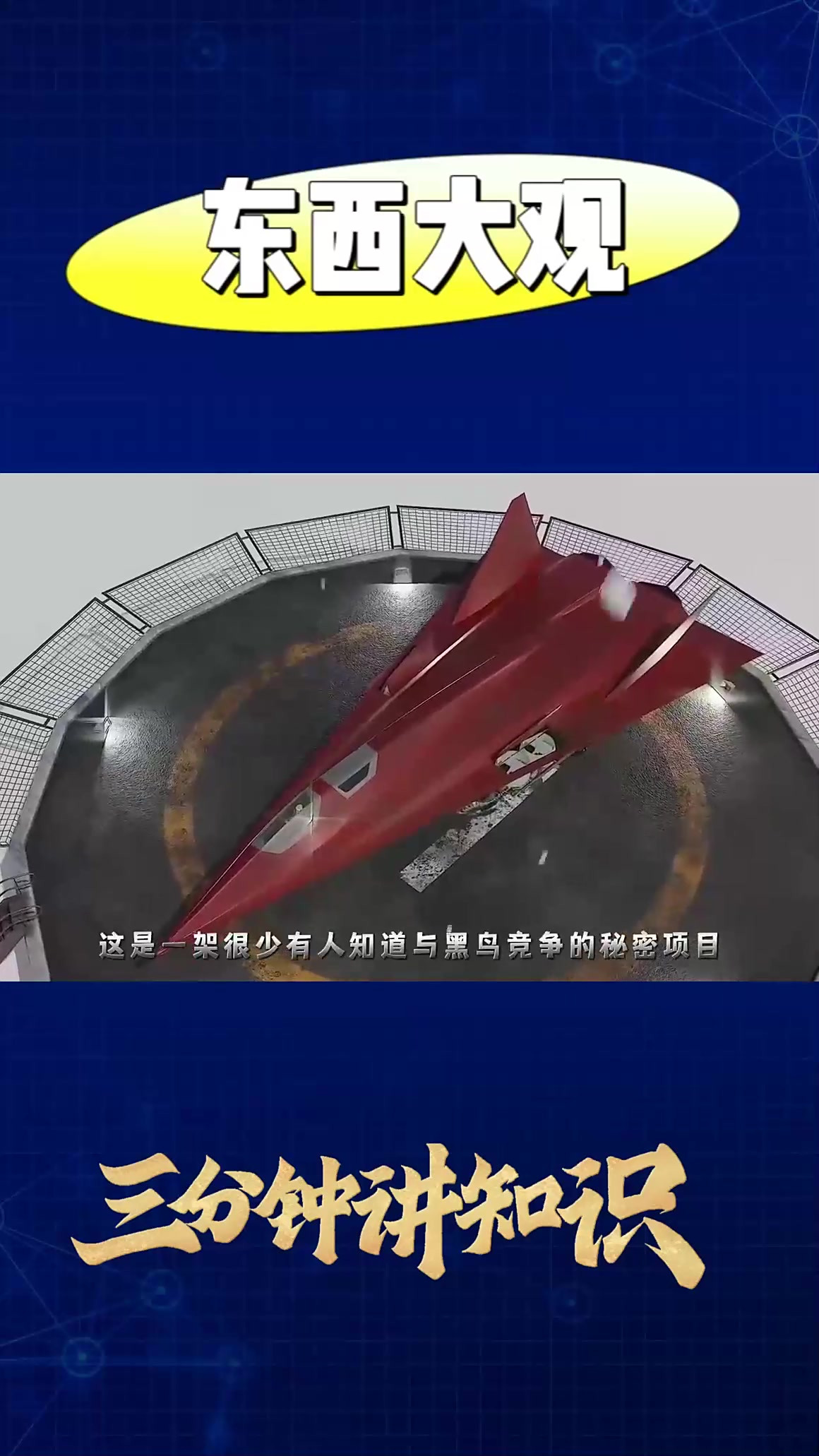 康维尔石首鱼小型飞机,到底有多厉害?