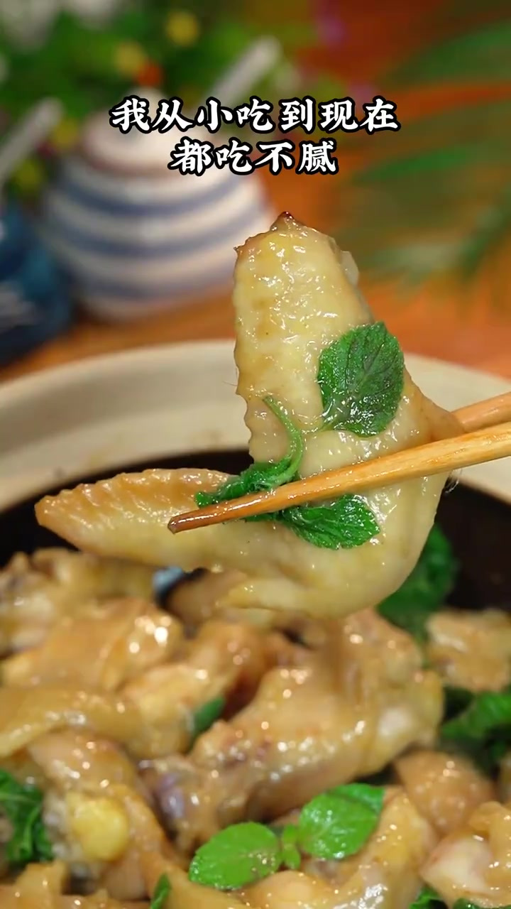 啫啫薄荷鸡煲,我外婆教我的特色菜,从小食到现在都不腻