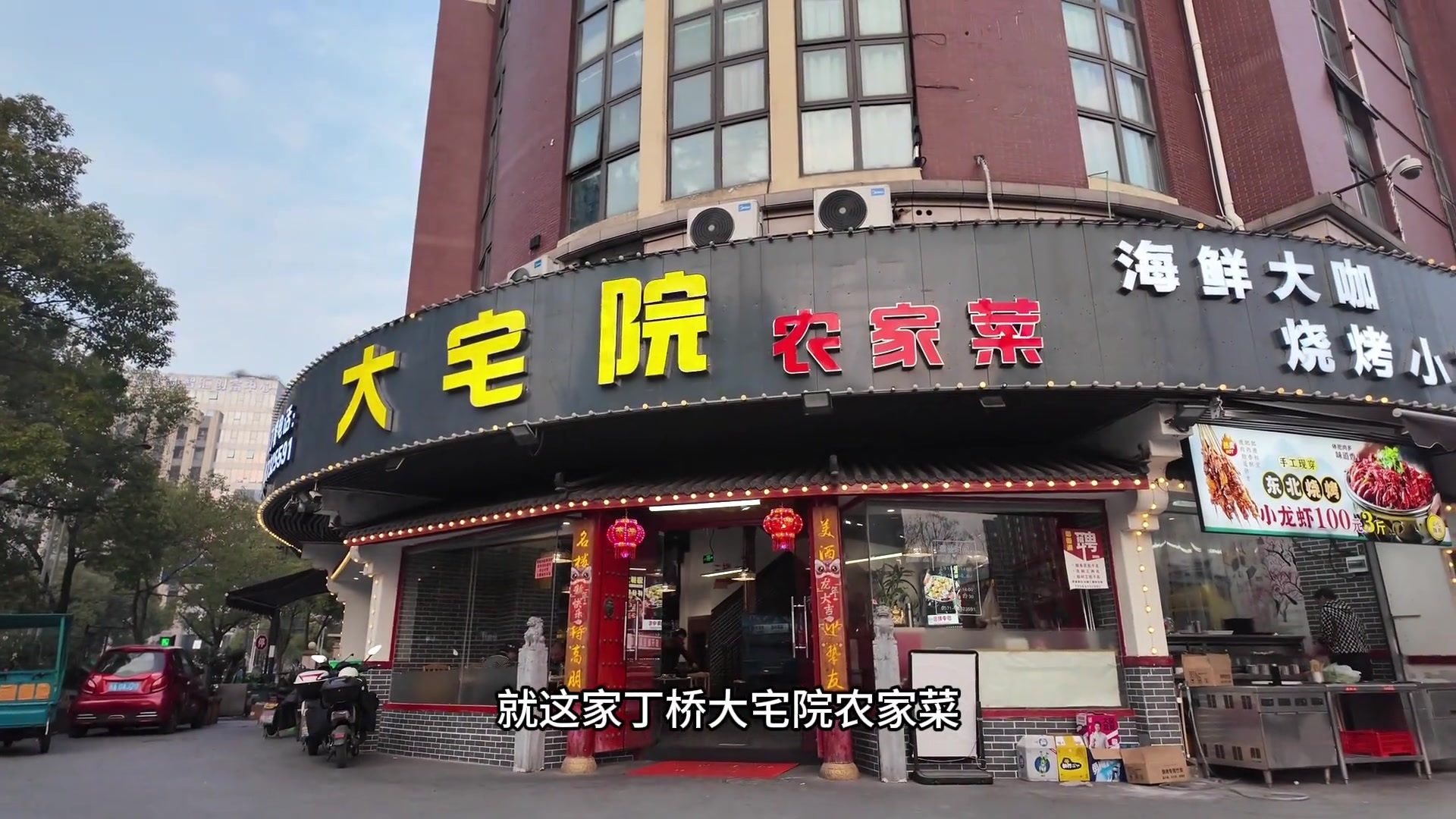 衢州菜家常菜,家常菜