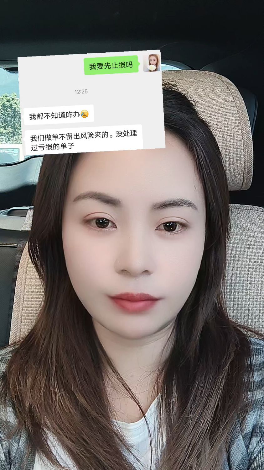期权高手和菜鸟的区别!