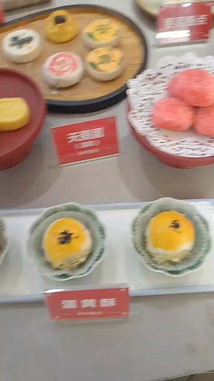 李家村秋林公司美食