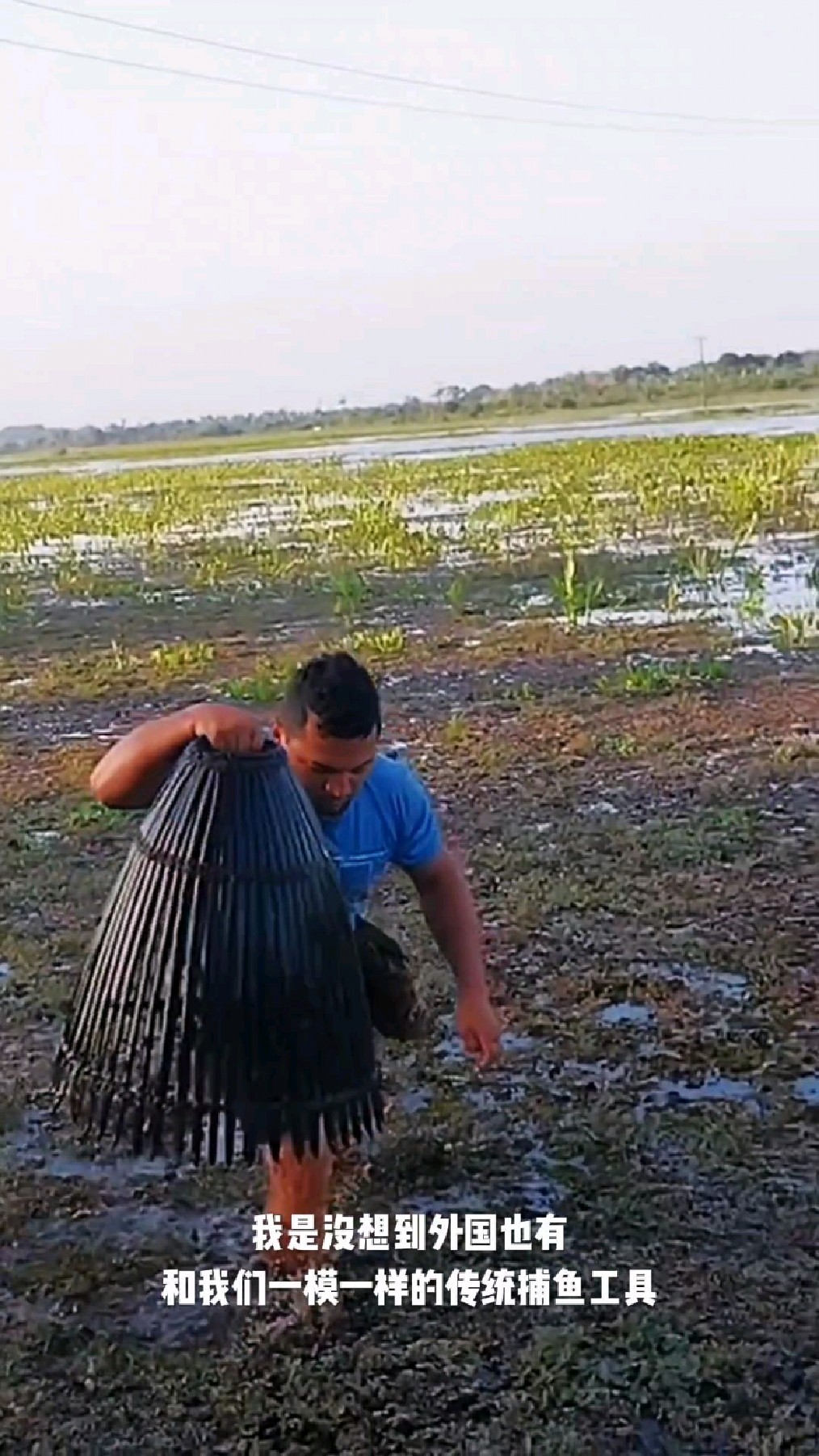 这样传统的捕鱼工具,你们那里还有吗?