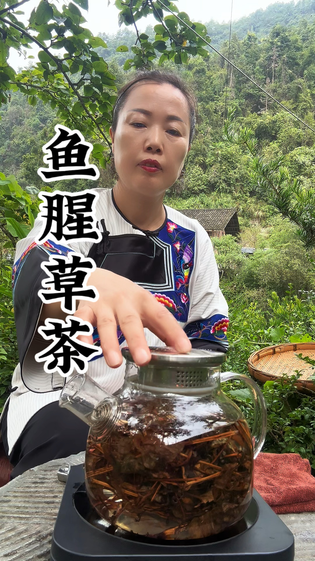 鱼腥草,有时候可以用来煮茶
