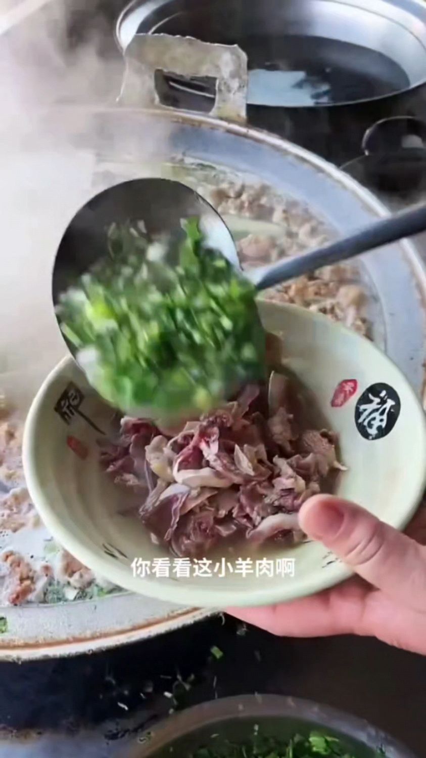 制作好吃美味的羊杂汤