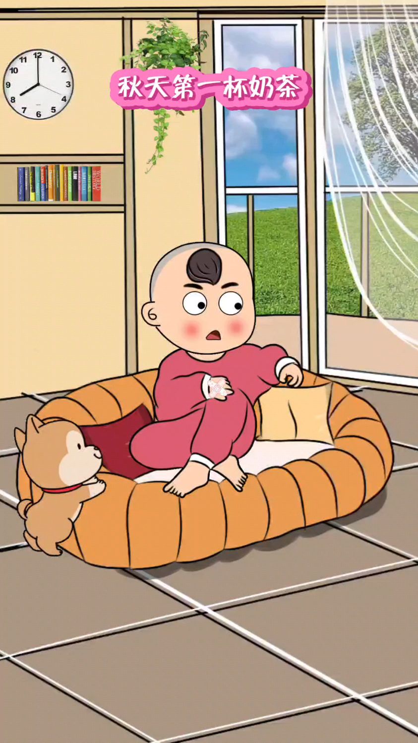 成功拿下秋天第一杯奶茶#搞笑动漫#人类幼崽的800个心眼子
