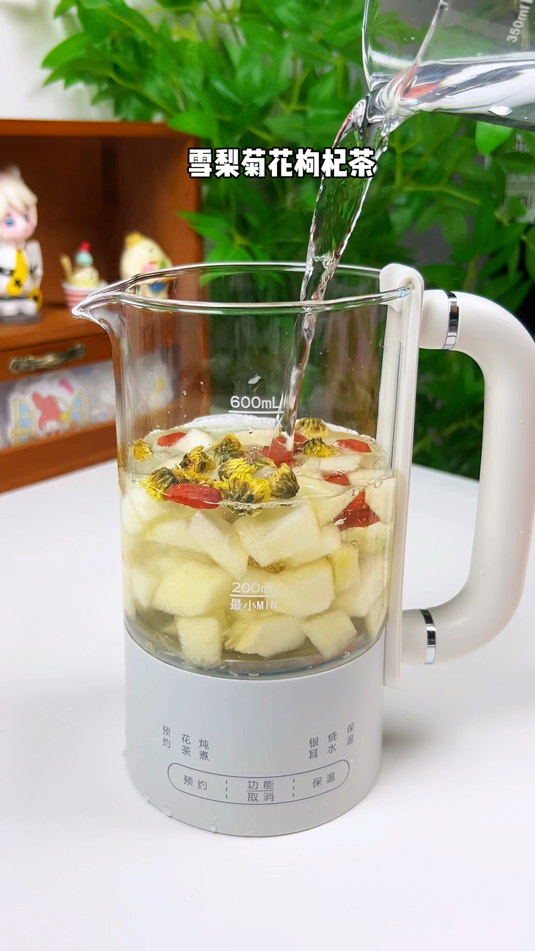 换季一定要喝的雪梨菊花枸杞茶