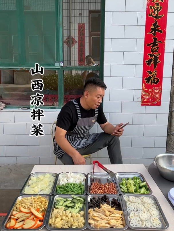 山西临汾凉拌菜申请出战