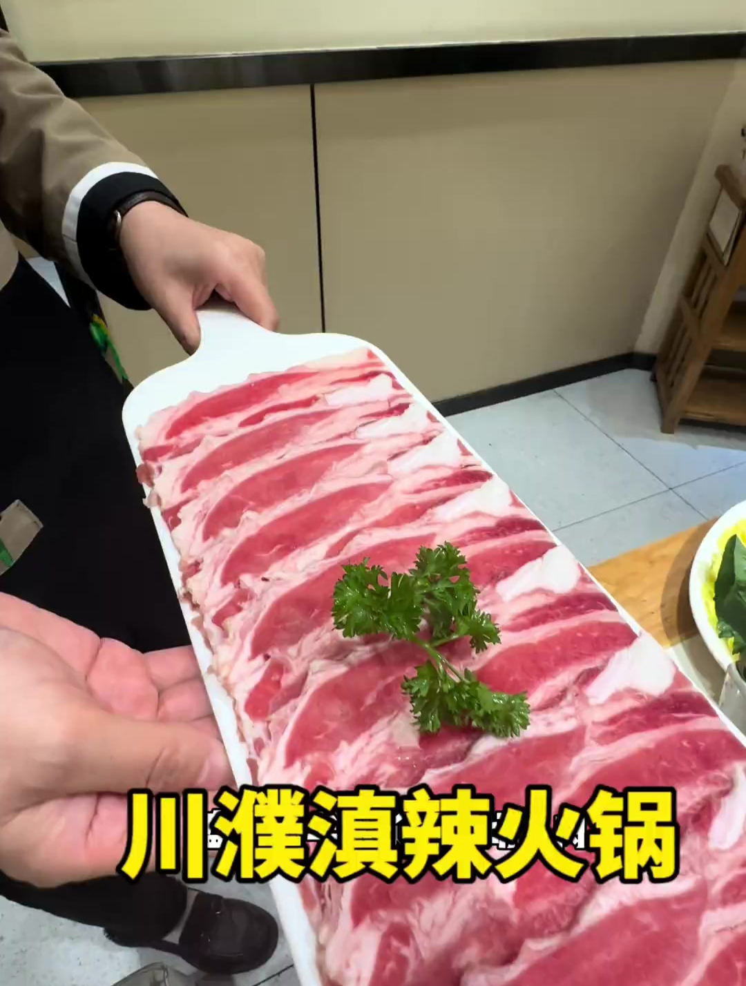 登封游玩偶遇一家好吃的火锅店