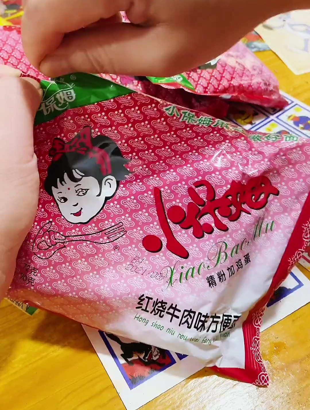 小时候的熊毅武 甲一麦 小保姆 六丁目方便面 你们最爱吃哪一种?