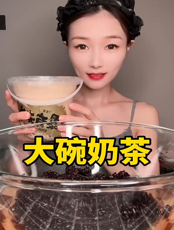 下午茶 奶茶