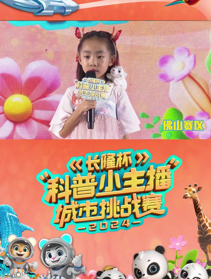 蓝环章鱼有多毒