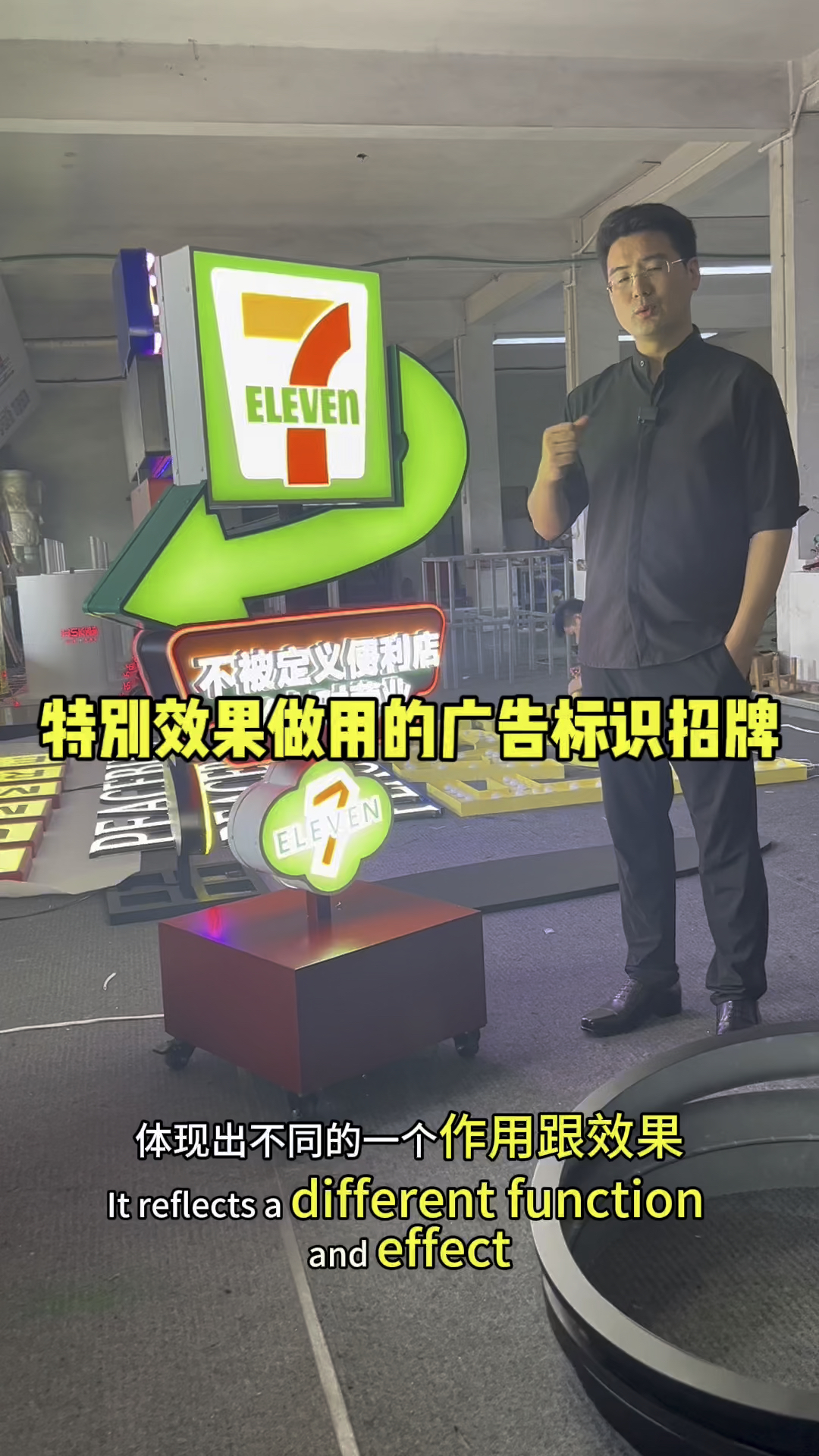 特别的广告招牌效果做用!适合各种网红店铺,潮玩部落的广告招牌