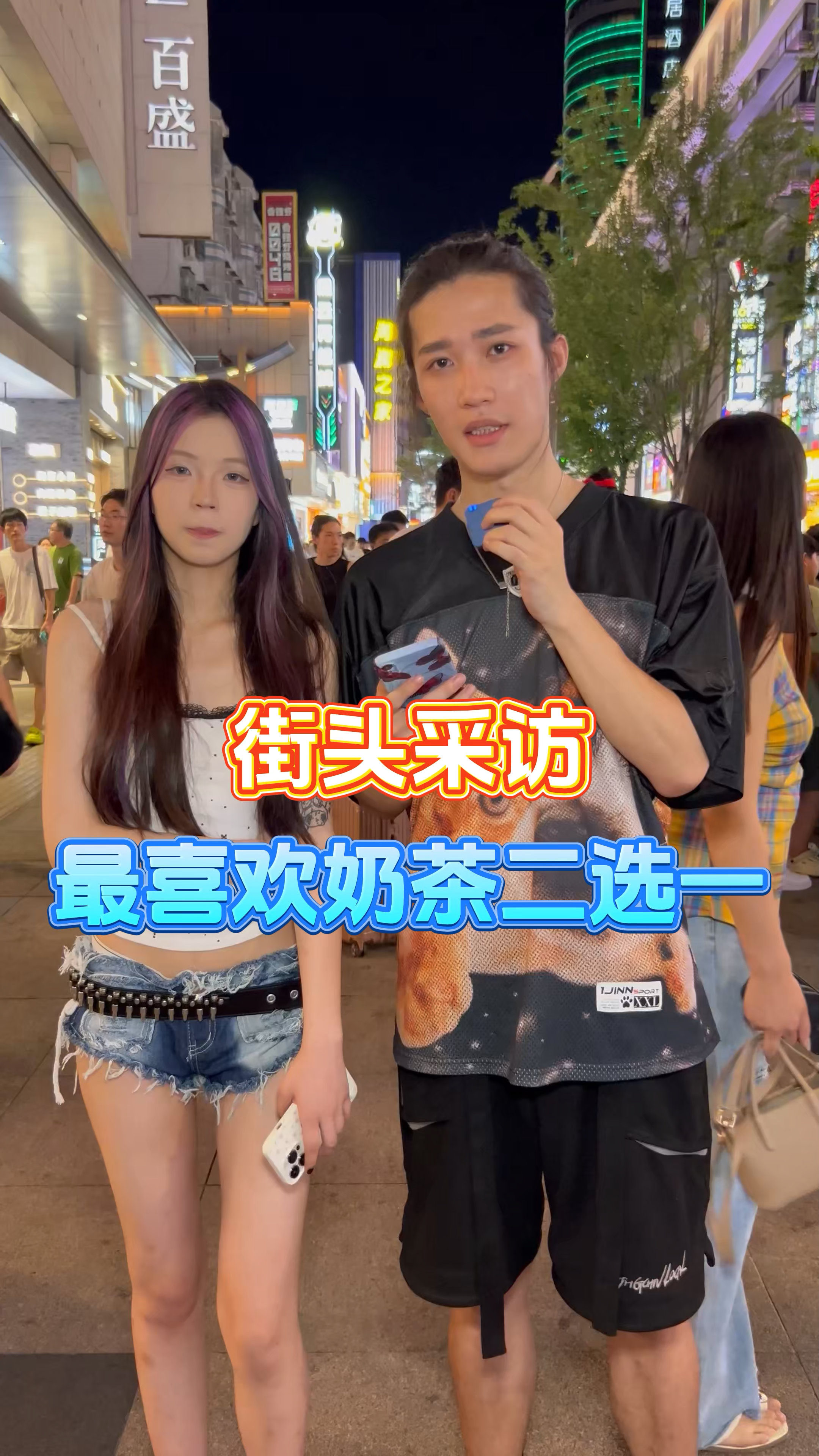 最喜欢的奶茶品牌二选一,你会选哪个?