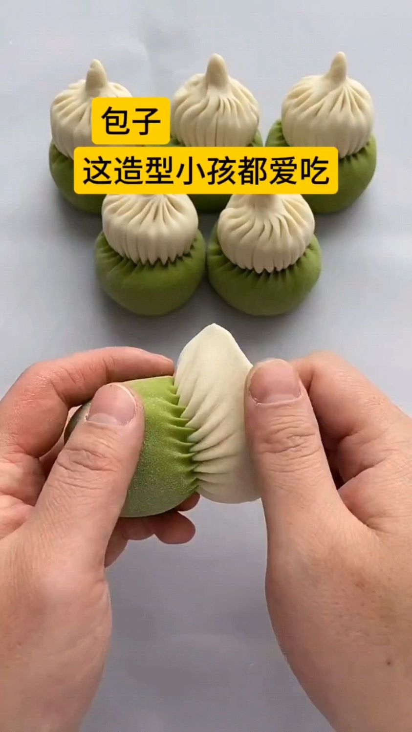 可爱的包子,注意看手法