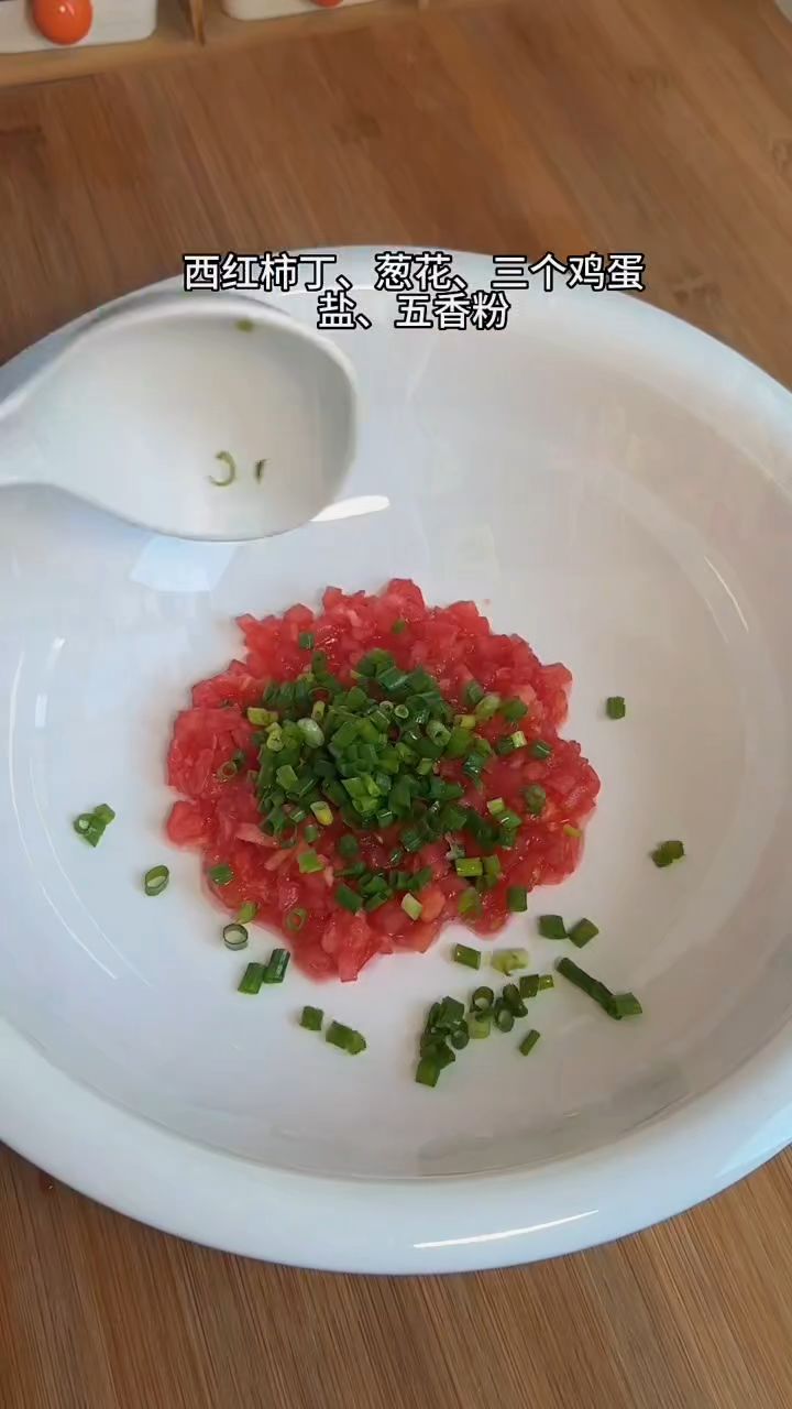 西红柿鸡蛋饼新做法