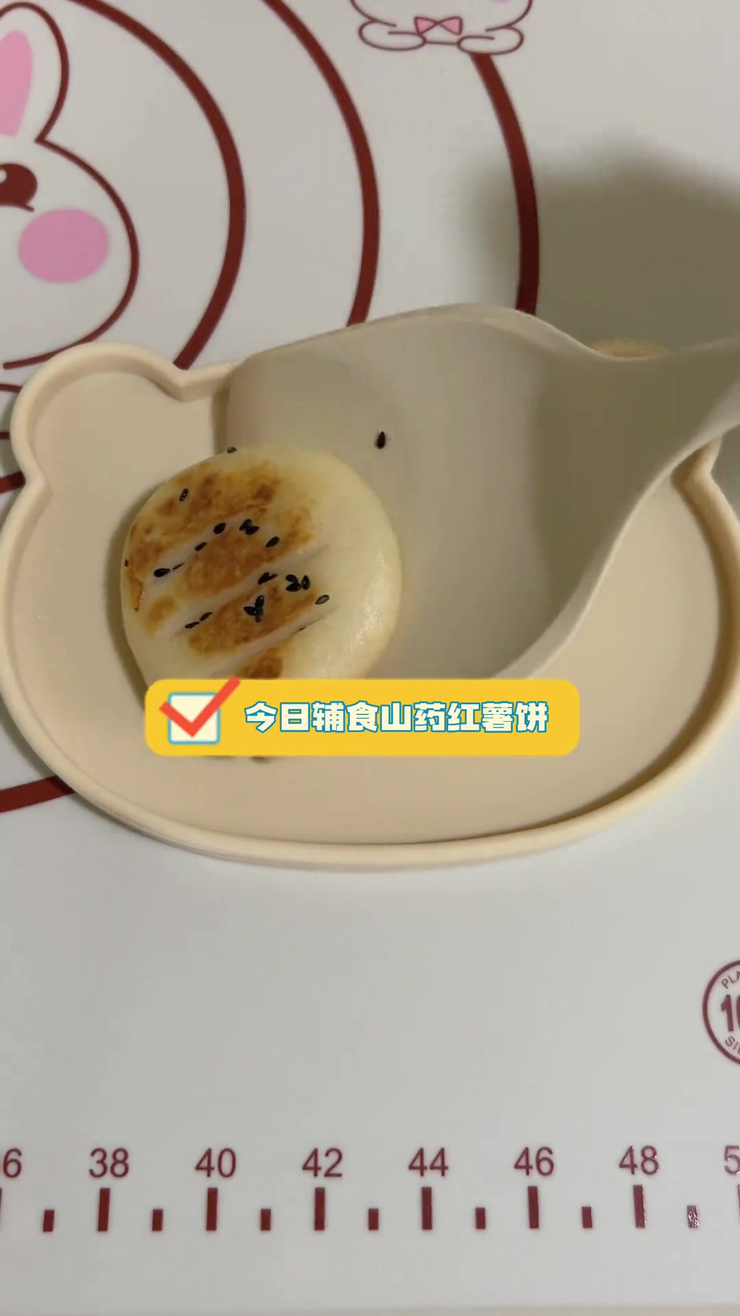 今日辅食山药红薯饼,不用发酵不用面粉,香甜软糯
