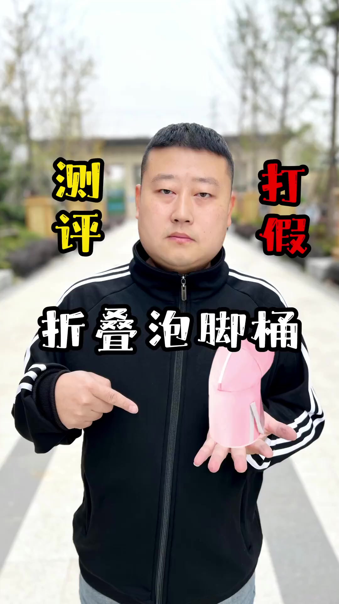 既能泡脚又能给膝盖蒸桑拿的泡脚桶,效果真的好吗?