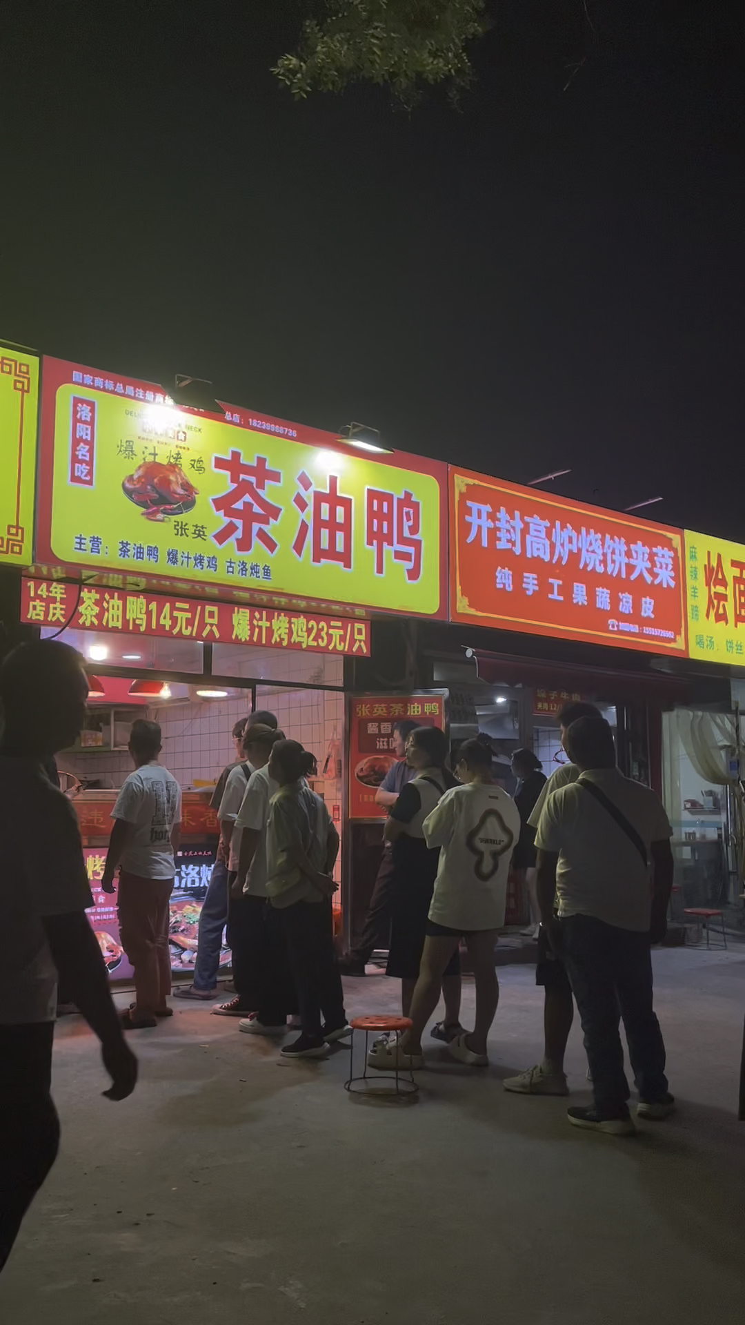 郑州东三街天天排队茶油鸭,14块钱一只太香了,这鸭子真的敢吃吗