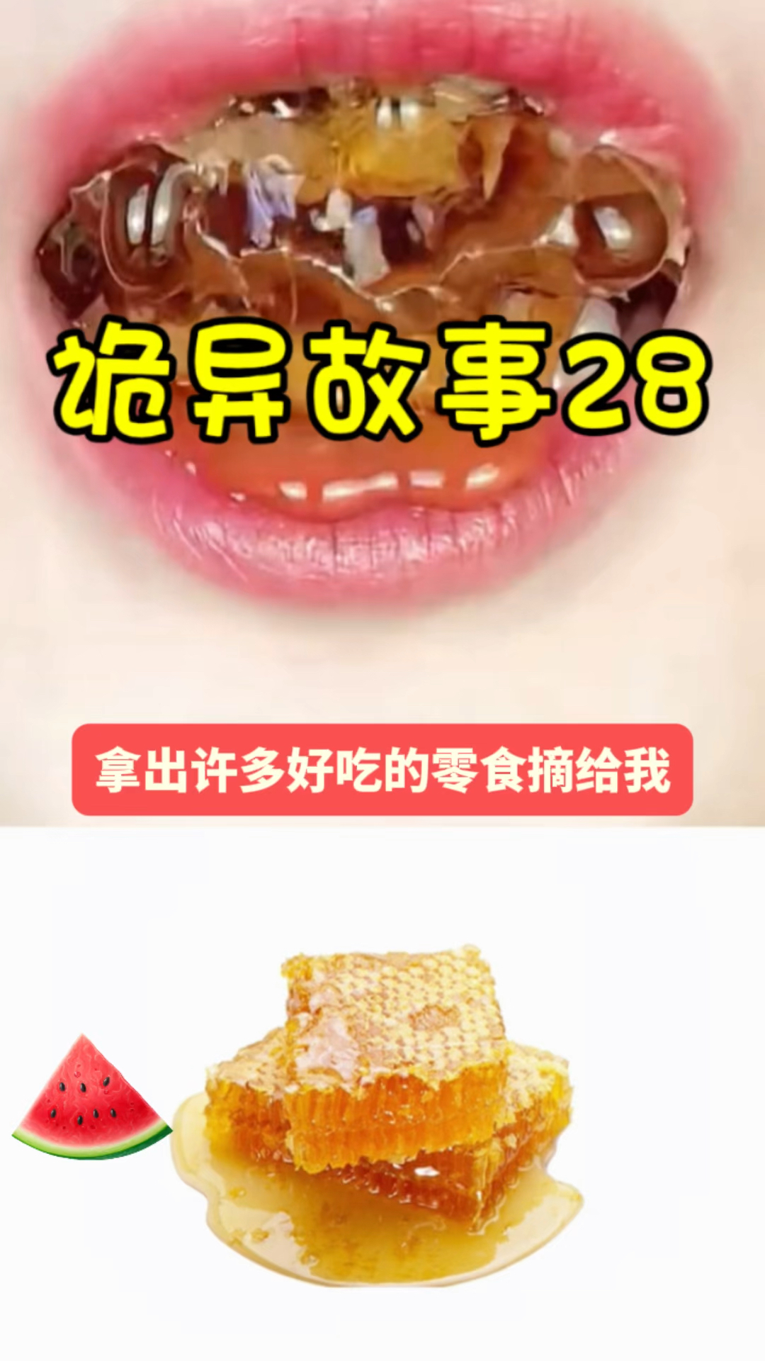 泡椒鸡爪背后的恐怖故事,你知道吗?