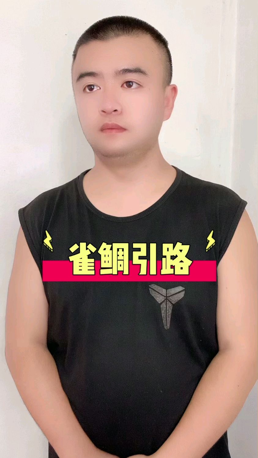 雀鲷:想要海胆吗?follow me #雀鲷 #海胆 #引路鱼