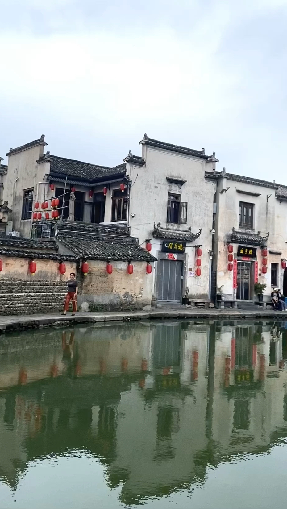 安徽黄山宏村,白墙黛瓦徽派建筑的代表,画里的中国乡村
