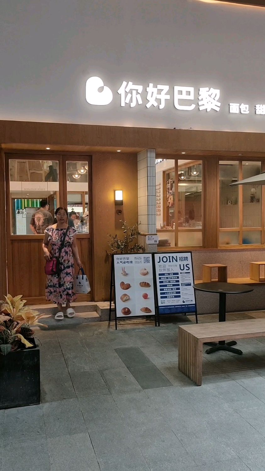 在三亚逛商店了哦,好吃的小蛋糕来几份